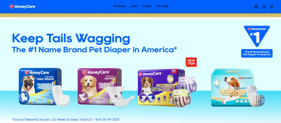 图片 年收10亿!国货宠物品牌,拿下细分品类第一