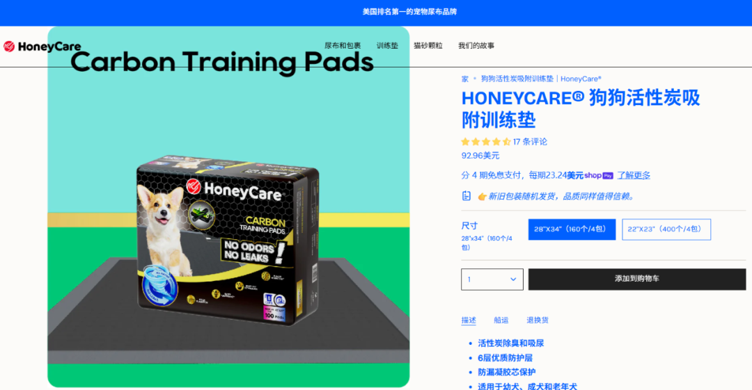 图片 年收10亿!国货宠物品牌,拿下细分品类第一