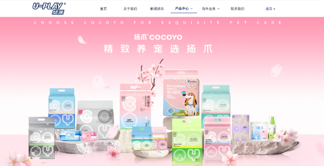 图片 年收10亿!国货宠物品牌,拿下细分品类第一