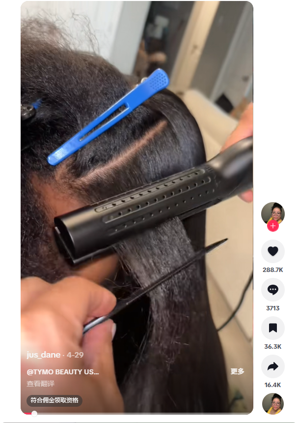 一把梳子在TikTok月入154万美金，上海老板太懂市场了！