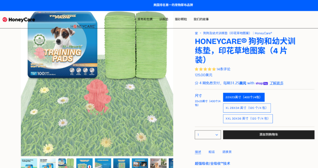 图片 年收10亿!国货宠物品牌,拿下细分品类第一