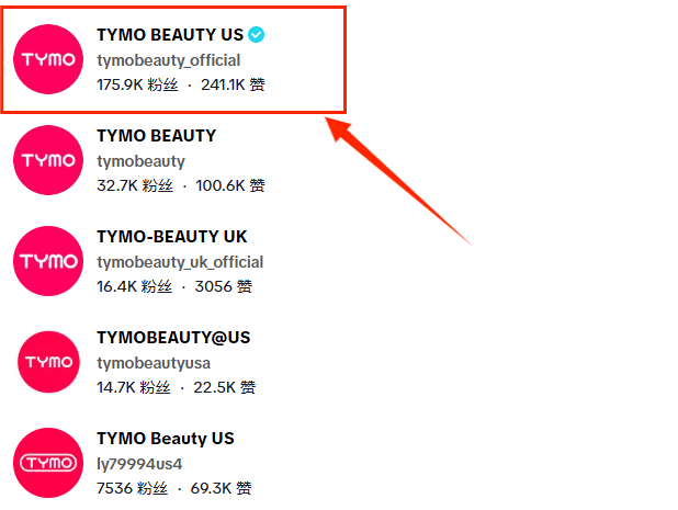 一把梳子在TikTok月入154万美金，上海老板太懂市场了！