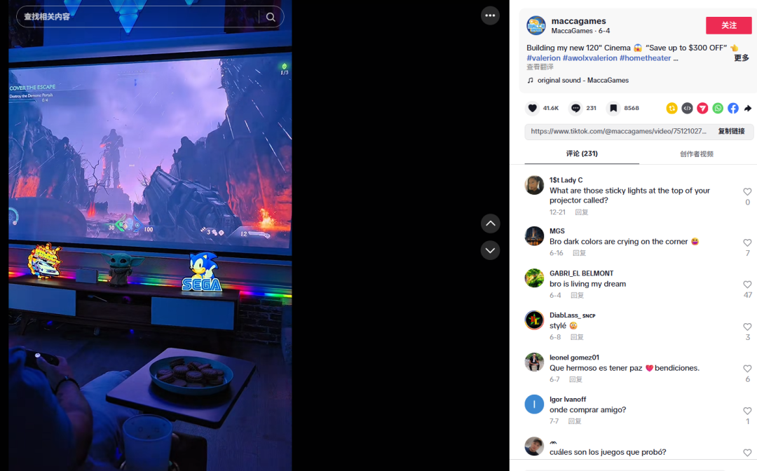 月销百万美金！中国投影仪打破“低价标签”的出海样本