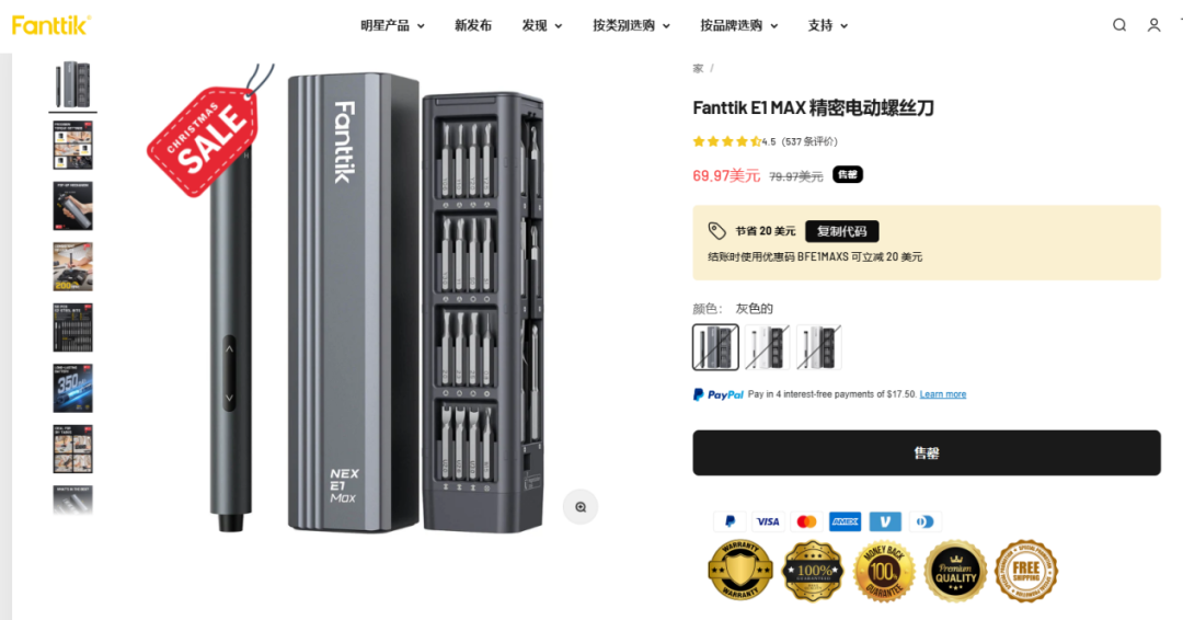 单品爆卖近1亿，中国货遭美国人疯抢