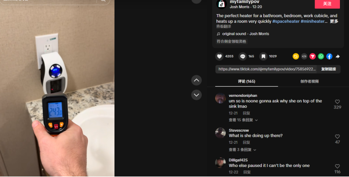 30天热卖285万！迷你“插座暖气”在TikTok爆红