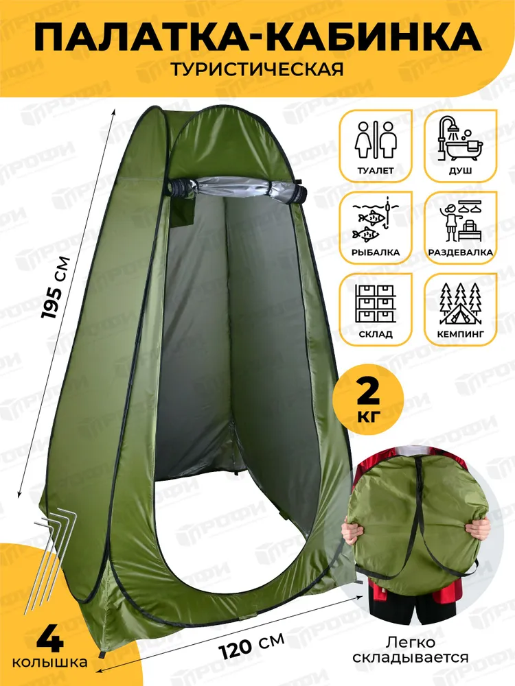 这些户外运动装备，整个7月都很热销！Ozon爆款新品推荐