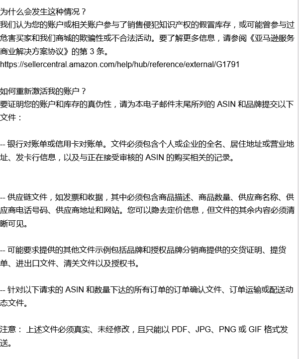 亚马逊供应链视频验证新规，卖家需谨慎应对