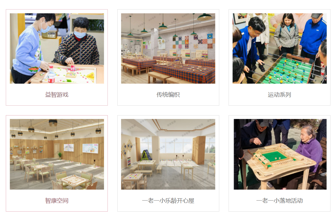 图片 浙江县城工厂靠“老年版乐高”横扫日韩,年销千万