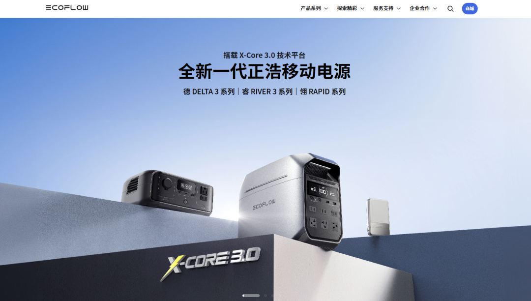 图片 前傲基高管创业!智能手冲壶如何靠精准控温技术做到亚马逊TOP1