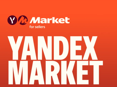 Yandex Market 卖家实操指南：深挖“爆款特卖”流量红利