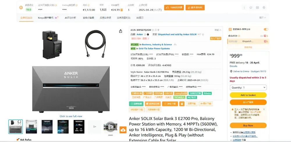 图片 安克欧洲营收狂飙43%!它在欧洲做对了什么?