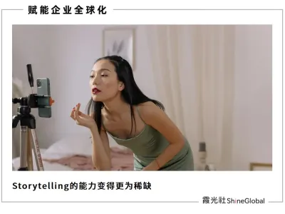 “AI红人”正在“卷”掉营销人？2026跨境营销成本战，不用AI就输了？