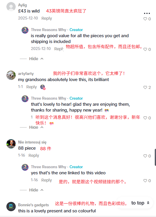 图片 我在小城市,一个人做电商,半年挣300万