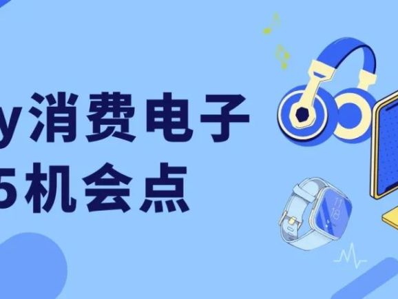 九千亿美元还要涨！这个赛道中国卖家冲很猛！