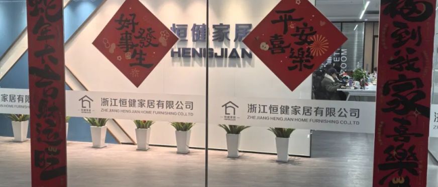 TikTok家具品类:2025年超过10亿美金风口下的繁荣与隐忧(案例分析恒林家居SweetFurniture)