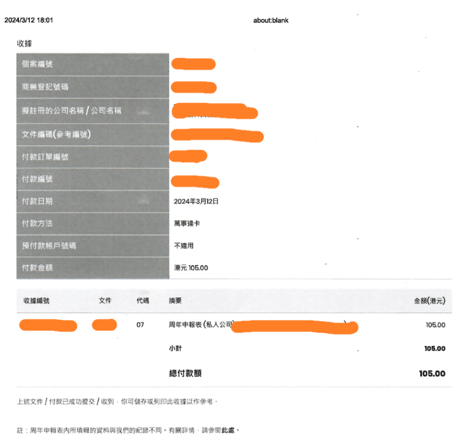 Allegro平台最新动态【12.1-12.15】