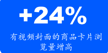 视频设置优势2