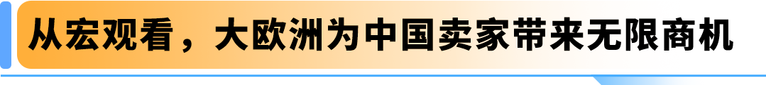 官宣！亚马逊爱尔兰站2025正式上线，12/10开放注册入口，官方指南助您抢占先机