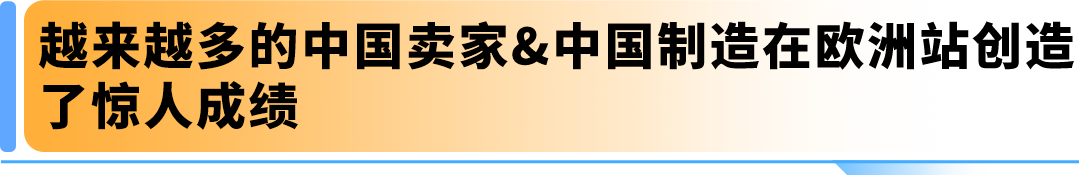官宣！亚马逊爱尔兰站2025正式上线，12/10开放注册入口，官方指南助您抢占先机