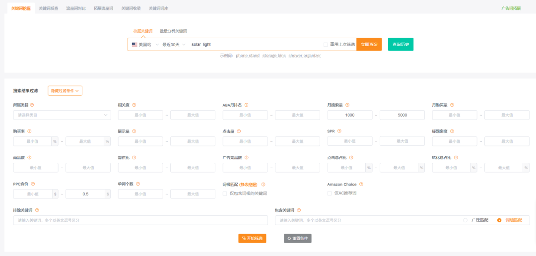 逆向思维选品法：从低竞价关键词挖掘亚马逊蓝海机会​