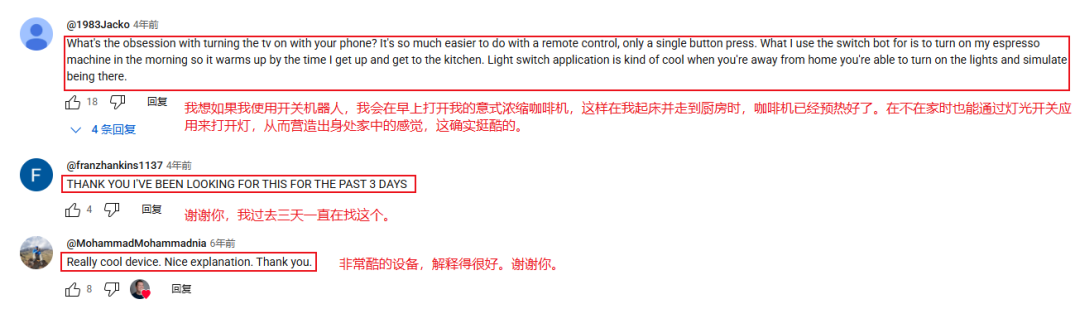 场景化营销制胜：中国智能家居品牌如何靠TikTok征服海外市场​