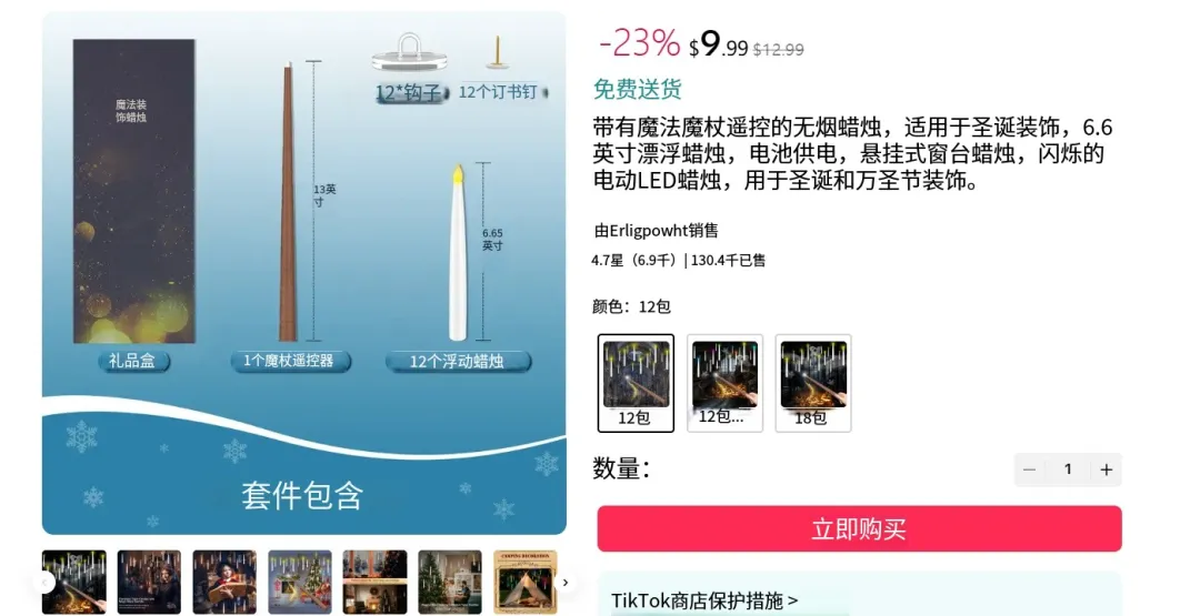 跨境电商必看：万圣节高潜力选品推荐​