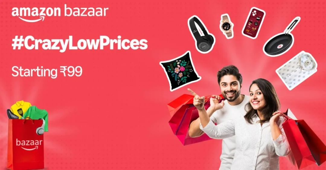 Amazon Haul与Bazaar：亚马逊应对中国低价平台的防御战