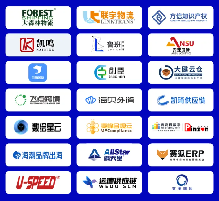跨境人Q4爆单的故事，往往从这里开始