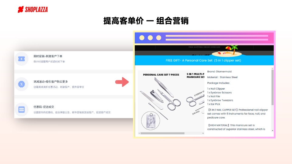 10美元穿戴甲如何创造独立站奇迹？Glamermaid低客单价产品运营策略解析​