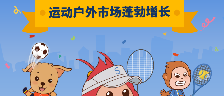 奥运热浪来袭! 把握运动风潮, 爆单户外品类