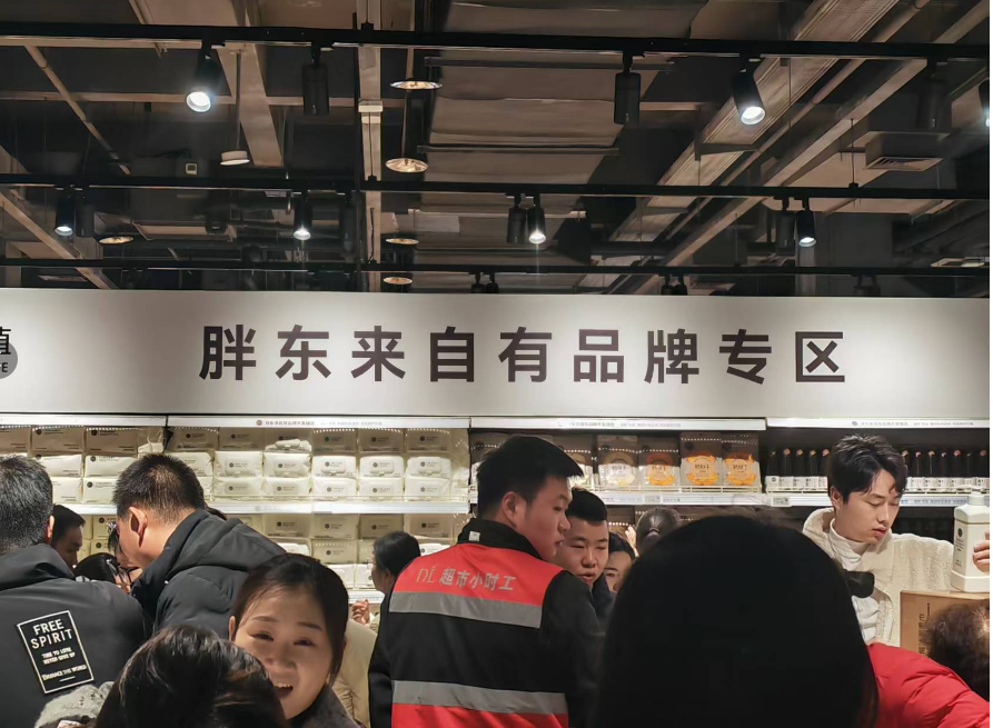 逛胖东来对品牌出海有哪些启示