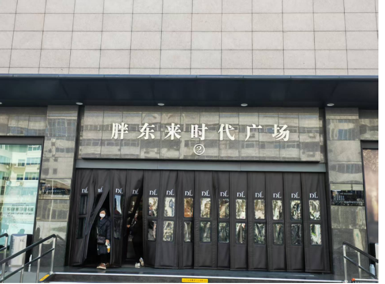 逛胖东来对品牌出海有哪些启示