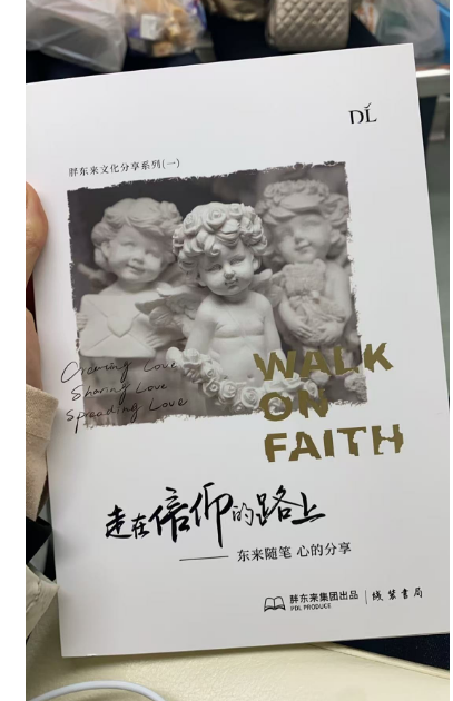 逛胖东来对品牌出海有哪些启示