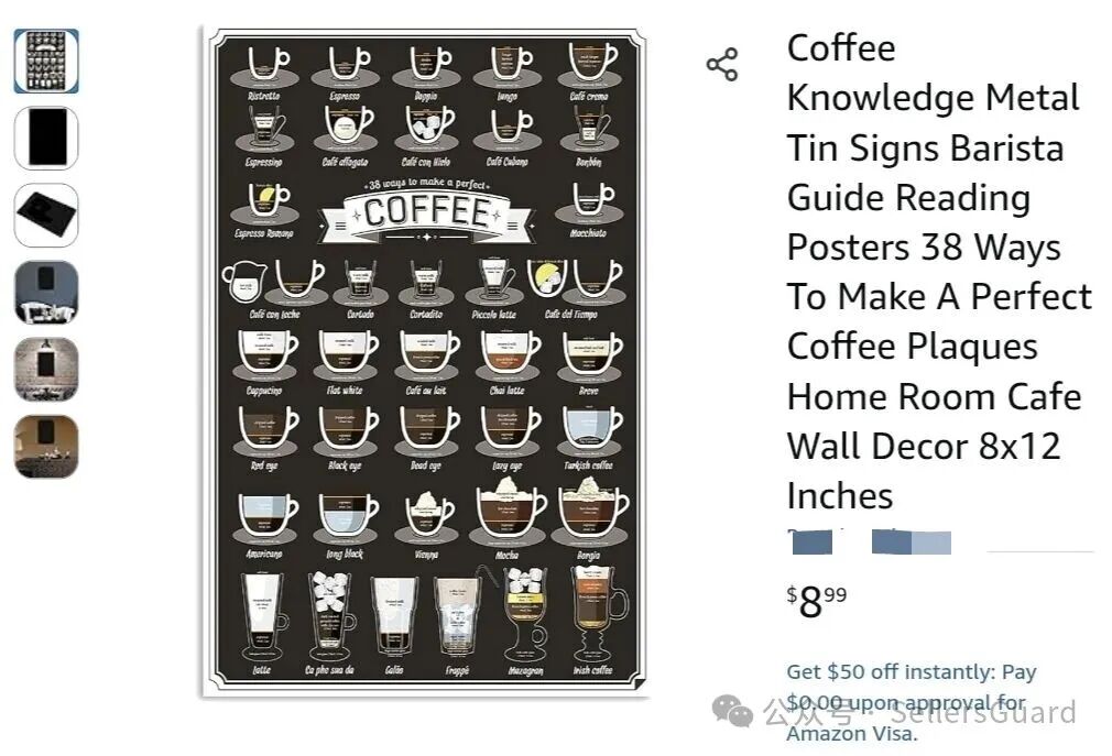 图片 紧急下架!11张新图发起TRO,300+店铺危险!