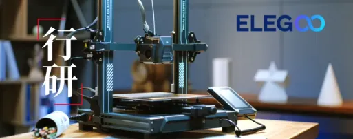 深圳3D打印，48小时卷走320万美金