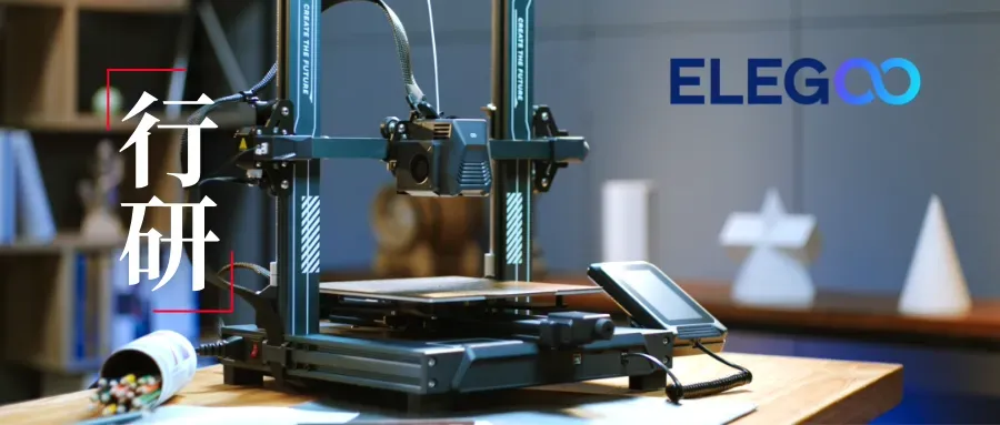 深圳3D打印，48小时卷走320万美金