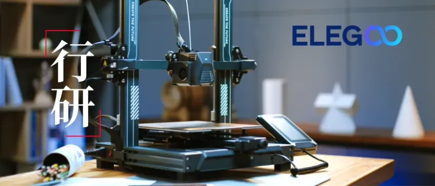 深圳3D打印，48小时卷走320万美金