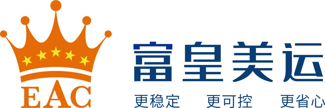 优质服务商推荐第二十一期|助你打通物流、平台与运营