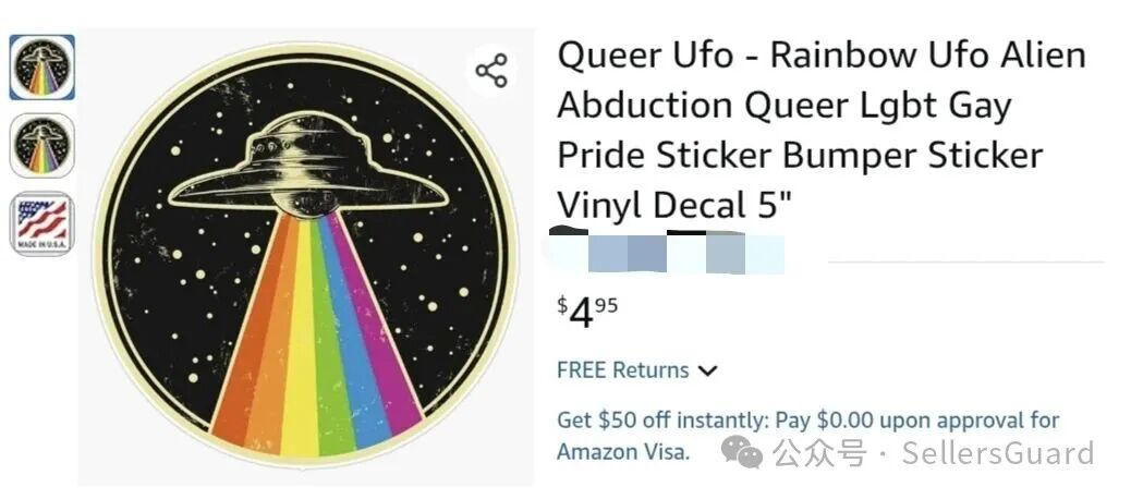 图片 紧急下架!11张新图发起TRO,300+店铺危险!