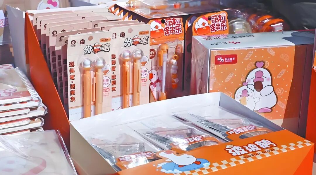 义乌这只“鹅”上了春晚，还卖到了泰国！一个IP如何引爆4000万产值？