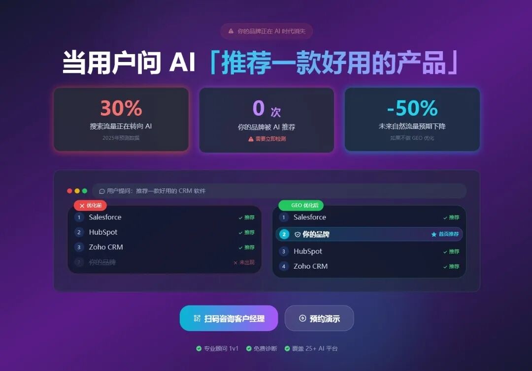 优质服务商推荐第二十一期|助你打通物流、平台与运营