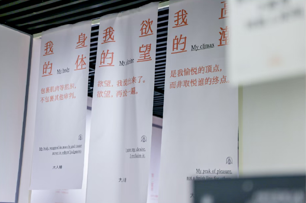 图片 400亿美元!中国情趣用品为何能在亚马逊占据三成席位?