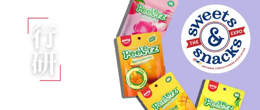 从沃尔玛到Costco：中国糖果品牌的线下渠道攻克策略