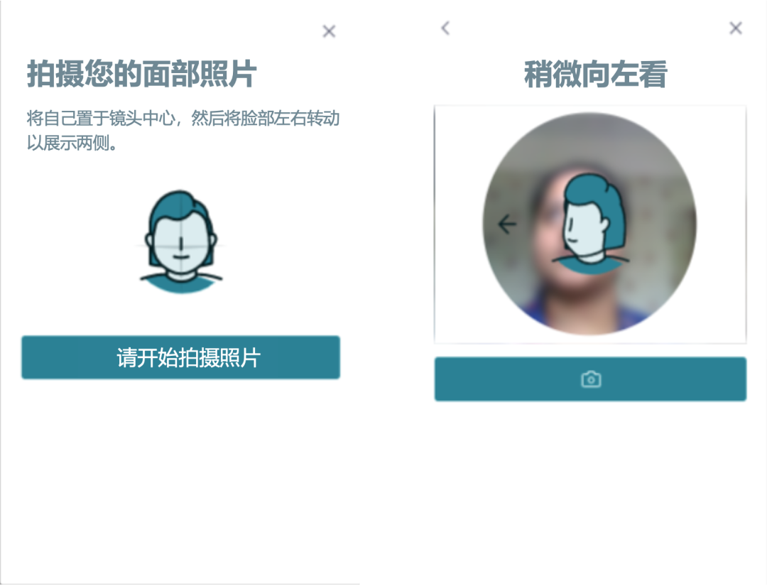 亚马逊新增拍摄照片身份验证方式