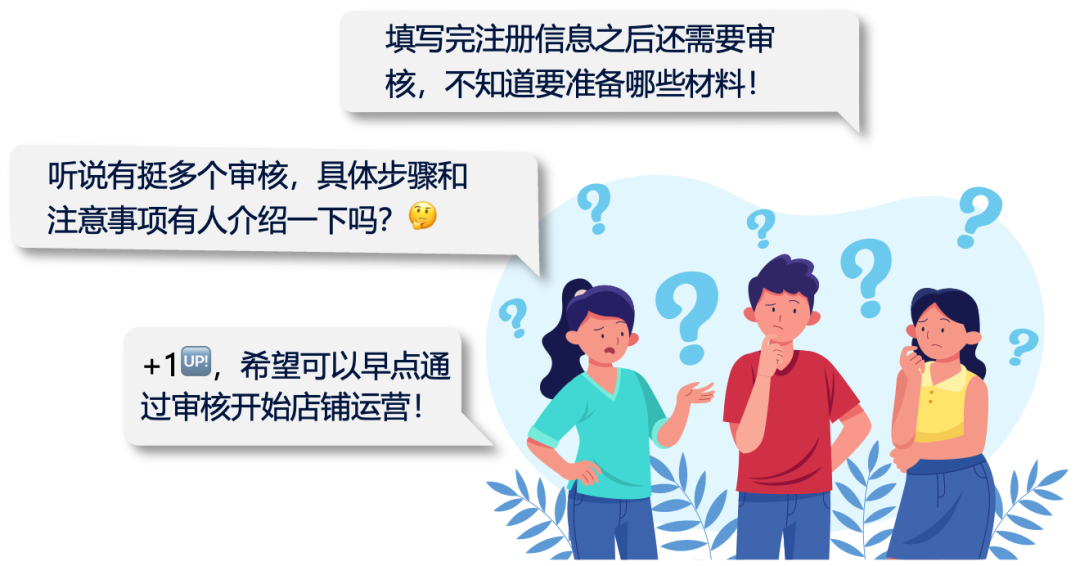 亚马逊新增拍摄照片身份验证方式