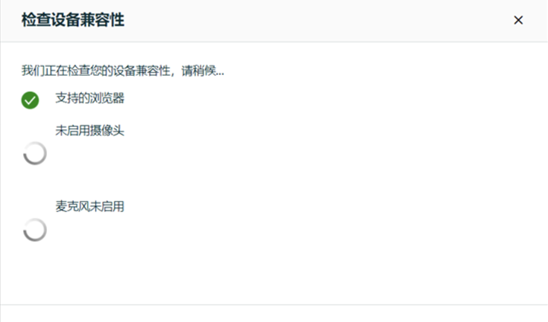 亚马逊新增拍摄照片身份验证方式