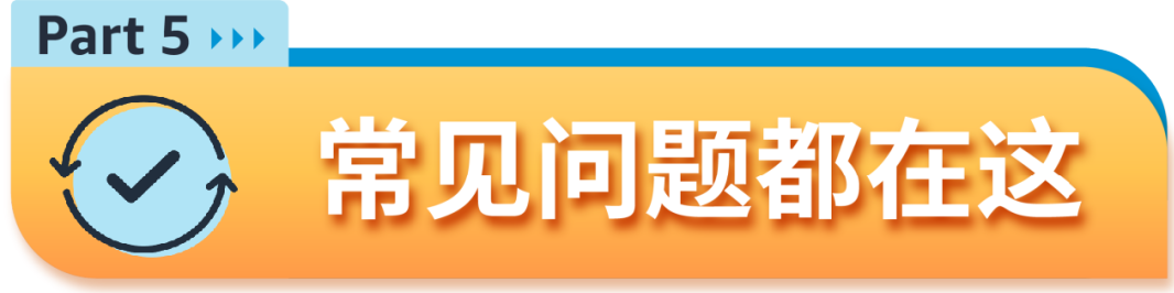 亚马逊新增拍摄照片身份验证方式