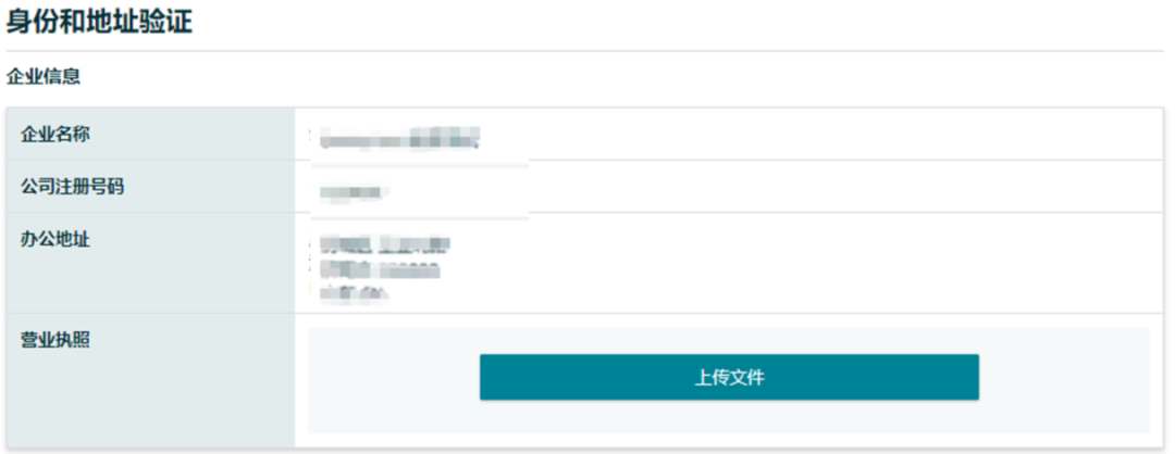 亚马逊新增拍摄照片身份验证方式