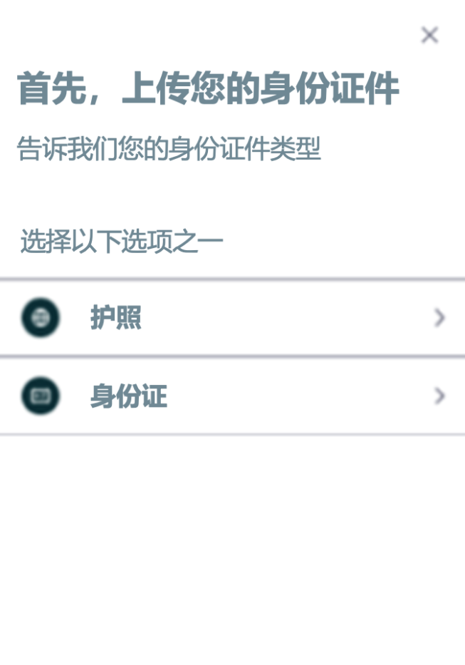 亚马逊新增拍摄照片身份验证方式