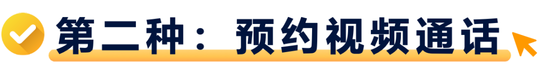 亚马逊新增拍摄照片身份验证方式
